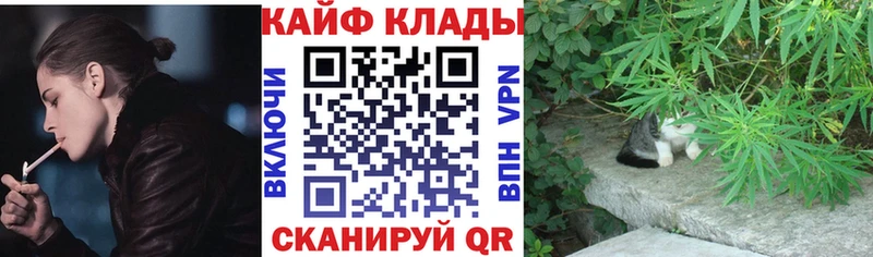 Как найти закладки Верхоянск Cocaine  Мефедрон  Конопля 