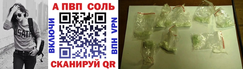 Alfa_PVP мука  купить наркотики сайты  Верхоянск 