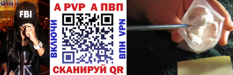 А ПВП крисы CK Верхоянск