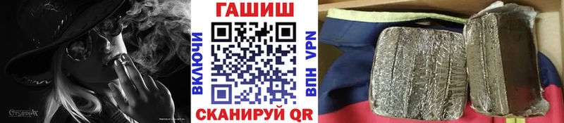 ГАШИШ Cannabis  цены   Верхоянск 