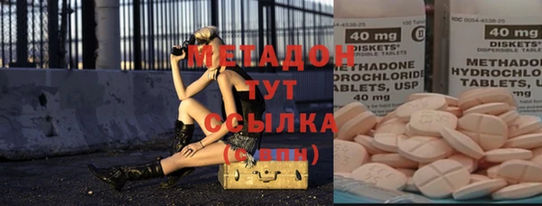 стаф Нефтекумск