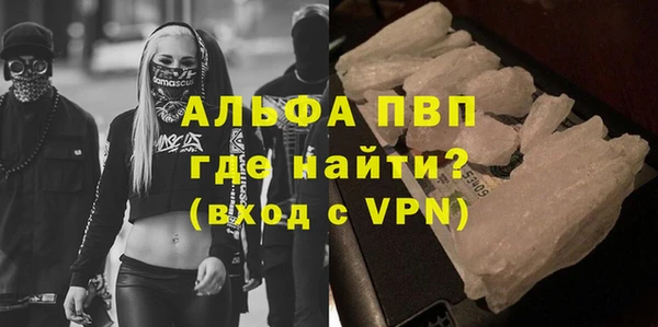 молекула духа Абаза