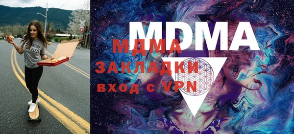 ешки Абинск