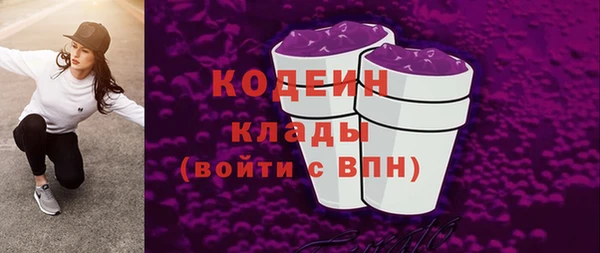 стаф Нефтекумск