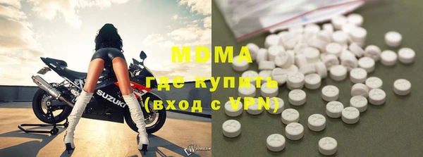 дистиллят марихуана Анжеро-Судженск