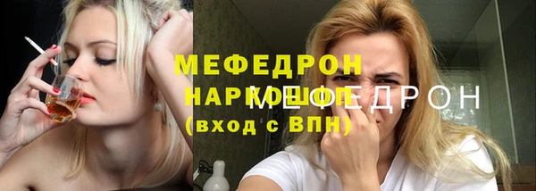 ешки Абинск