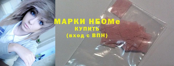 молекула духа Абаза
