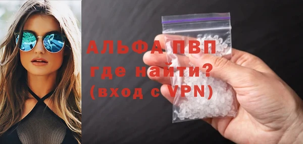 каннабис Анива