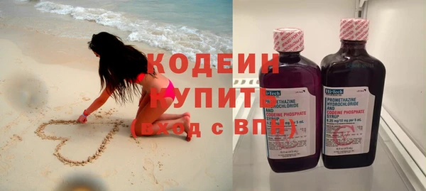 стаф Нефтекумск