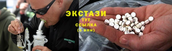 молекула духа Абаза