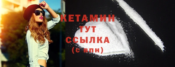 стаф Нефтекумск