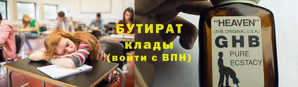 ешки Абинск