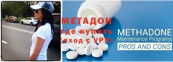ешки Абинск