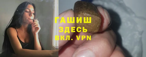 твердый Нефтегорск