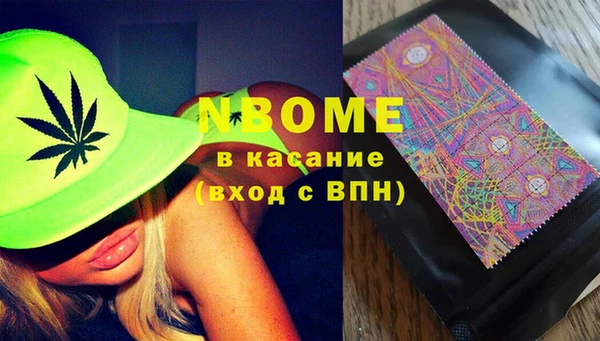 гашиш Абдулино