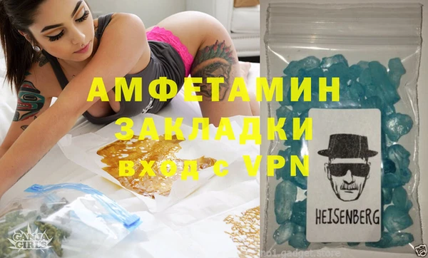 молекула духа Абаза