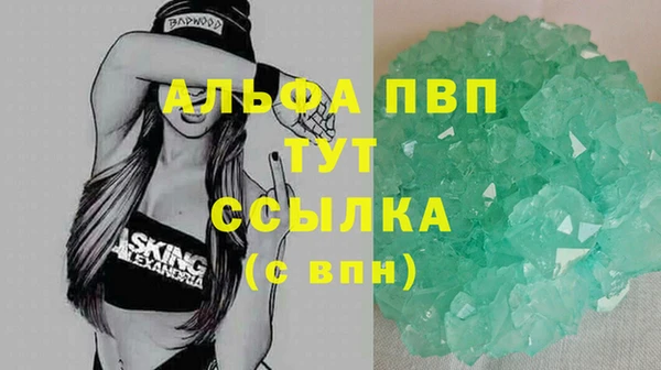 молекула духа Абаза
