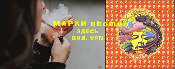 гашиш Абдулино