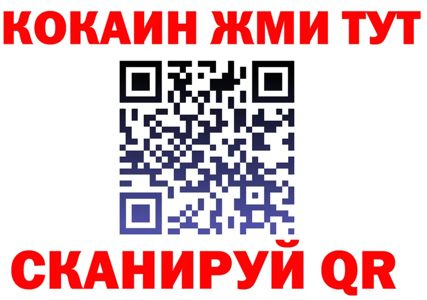 ТГК вейп с тгк tor даркнет OMG Верхоянск